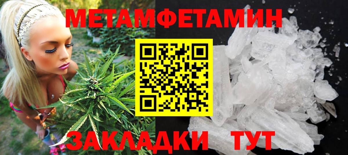 Amphetamine 98% Спасск-Дальний