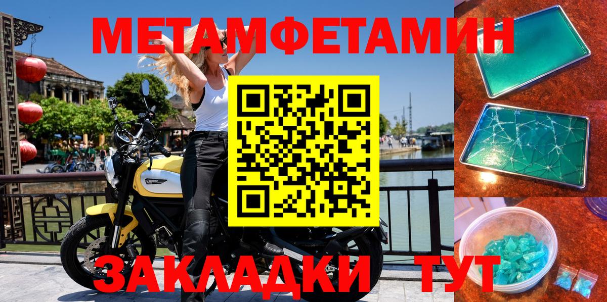 АМФ  Вход с VPN  Спасск-Дальний  Амфетамин Premium 