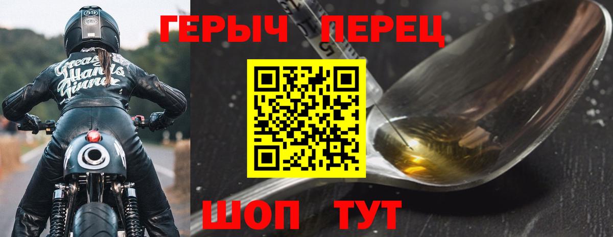 Спасск-Дальний  Гашиш  Конопля  Кокаин  Экстази  МЕФ кристаллы  НБОМе  Вход с VPN  A-PVP СОЛЬ  