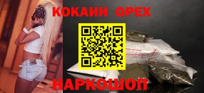 героин Можайск