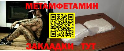 хмурый Можга