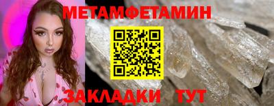 героин Можайск
