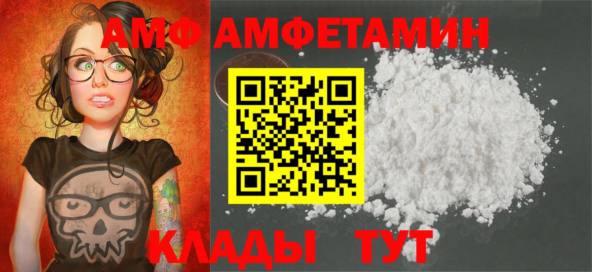 Метамфетамин Декстрометамфетамин 99.9%  Вход с VPN  Метамфетамин  Спасск-Дальний  Метамфетамин Декстрометамфетамин 99.9% 