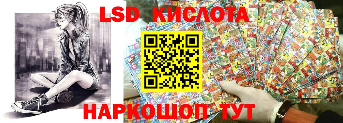 Кокаин Спасск-Дальний