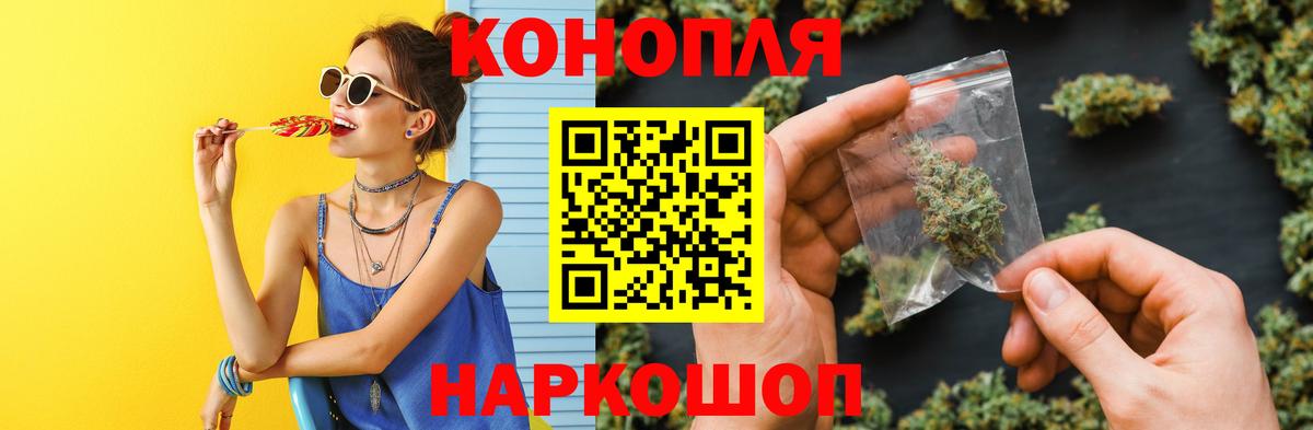 Бошки марихуана White Widow  Вход с VPN  Бошки марихуана план  Спасск-Дальний 