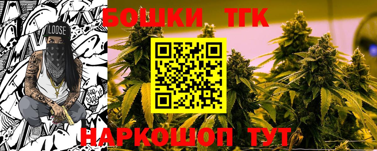 МАРИХУАНА LSD WEED Спасск-Дальний